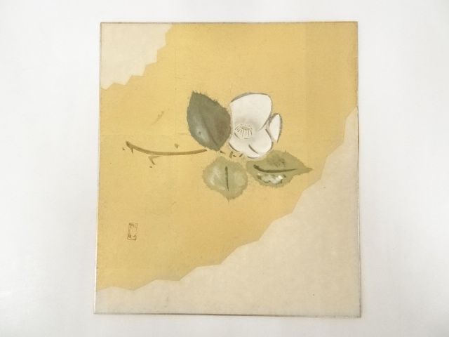 Paintings & Calligraphy